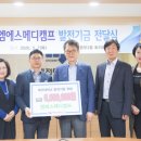 엠에스메디캠프 네이버블로그