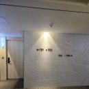 하운드 광주첨단 이미지