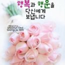 좋은사람들 Daum카페