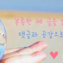 여우술잔 이미지