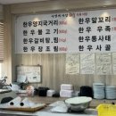 이경채자인한우식육식당 이미지