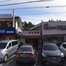 당진시 송악읍 기지시리 반촌로 | [당진맛집/당진현지인맛집] n번째 내돈내산 1등 마늘통닭 맛집 "추억의 옛날통닭 기지시리점"