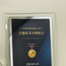 광명역왁싱 [안젤라뷰티스파] 브라질리언왁싱 솔직 후기 / 광명피부관리 / 안아픈 왁싱