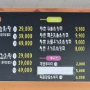 청춘왕뼈해장국 나주혁신점