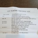 사단법인 옥포대첩기념사업회 이미지