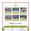 석사경희대충무태권도장 이미지