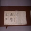 군자서원 이미지