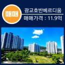 하버드공인중개사사무소 이미지