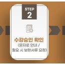 (재)아세아항공직업전문학교