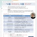 그림책도서관 잇:다 이미지