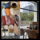 경대병원 4번출구 DGB건물앞 | 대구 동성로 ㅣ초밥 혼키스시 삼덕동맛집 오마카세급 가성비 후기