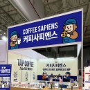 탭커피 - 부평구 백운로45번길 10 | 탭커피