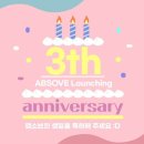(주)앱소 이미지