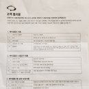 르노삼성자동차서비스코너북구점 이미지