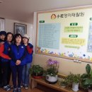 소화영아재활원 이미지