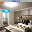 칸베스트 공인중개사사무소 이미지