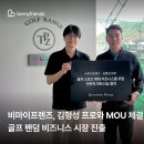 마이프렌즈 - 중구 을지로 170 | 마이프렌즈