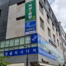 비상잉글리시아이학원 네이버블로그