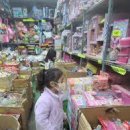 동대문문구완구거리 이미지