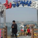 선삼 - 동대문구 신이문로8길 29 | 선삼