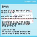 나우향정신건강의학과의원 이미지