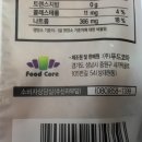 조이푸드