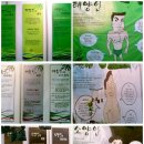 대한민국한방엑스포 티스토리