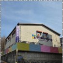 꿈을주는 어린이집 | 상갈동어린이집 우리 아이의 꿈을 키워주는 보라미래어린이집 후기