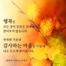 1월15,16일 월요일, 화요일 출섹부 이미지