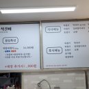 한일석갈비 - 2430 | 한일석갈비
