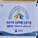 장흥군농업기술센터 이미지