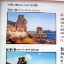 삼칭이길