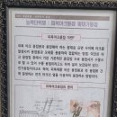탑마이스터기술학원