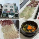 남해자산어보횟집