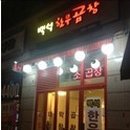 GM축산 이미지