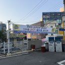 성원건축 | 자양동 통합재건축 추진 아파트 (feat. 한강아남, 한강현대, 한강성원, 한강극동 한강뷰 대단지로...