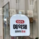 뽐헤어 이미지