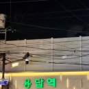 생 마차 네이버블로그