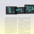 케이네셔널