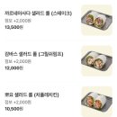 포케부스