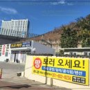 기장동부산부동산중개사무소 이미지