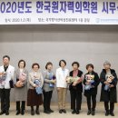 김연옥 메디팜헬스뉴스