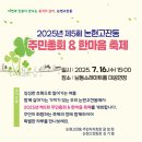 라인댄스 초급A 이미지