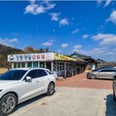 맷돌순두부 이미지