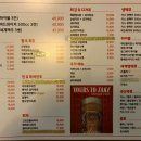 진가게맥주 네이버블로그