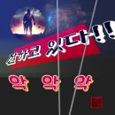 1308기 김재율 훈병 극기주 응원영상 입니다 이미지