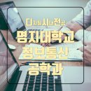 마젤란정보통신 네이버블로그