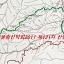 제131차(2022.1.16) 횡성 태기산 산행계획 및 예약신청 접수(코로나19 오미크론 확산으로 취소) 이미지