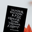 잘해줄게 이미지