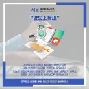 슬기로운세무사사무소